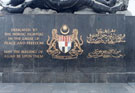 View: MR01569 Kuala Lumpur, inscription on the monument to commemorate the winning of the Emergency
