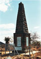View: MR03740 Caesar's Camp Memorial
